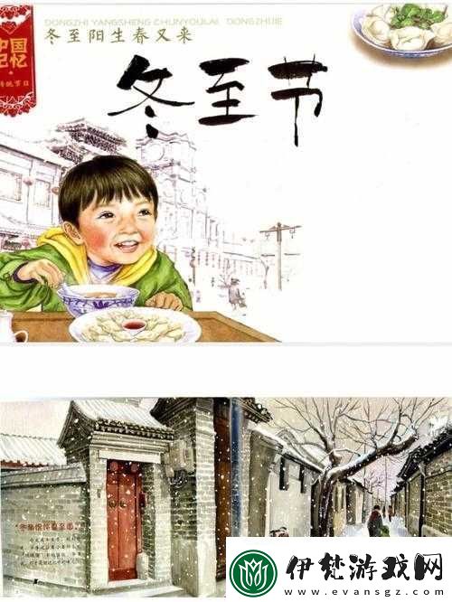 冬至糙漢1VL1升溫