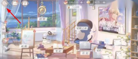 時空中的繪旅人四周年兌換碼都有什么