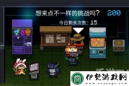 元?dú)怛T士因子怎么開啟
