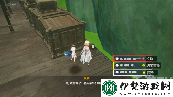 原神成就捉貓記怎么做