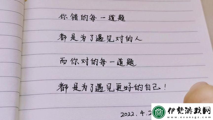 “答題偏航笑談獨特藝術