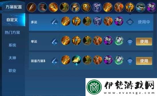 王者榮耀莊周最新出裝攻略