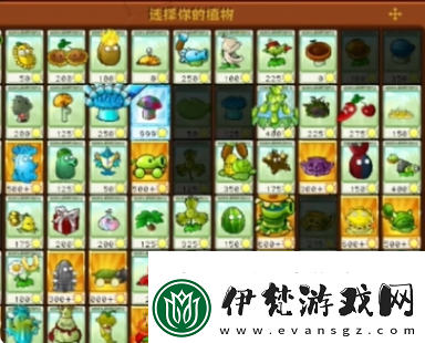 刷怪練級！植物大戰僵尸雜交版冒險模式第74關攻略