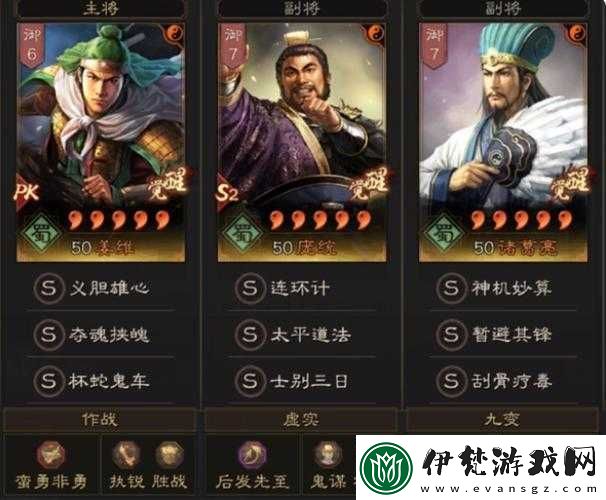 蜀國副本陣容推薦