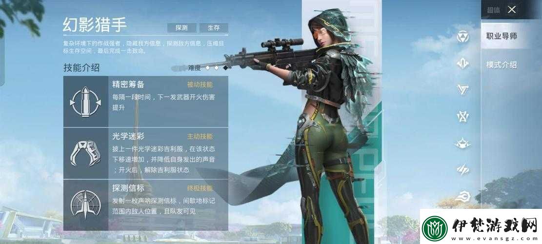 和平精英藝術博物館玩法攻略
