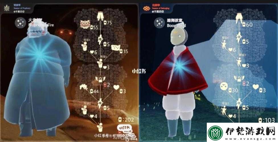光遇國慶加塞復刻預測