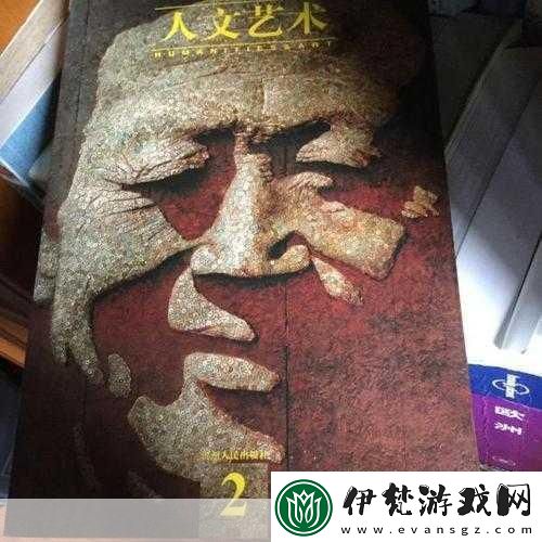 370大但人文藝術可以不注冊使用