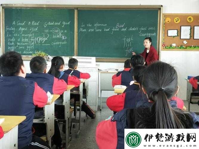 把英語老師按在地上抄了一節課