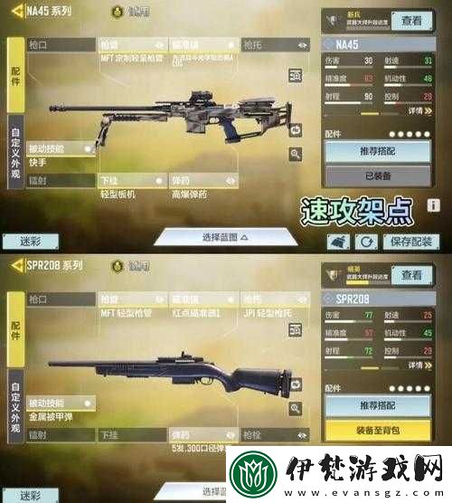 使命召喚手游