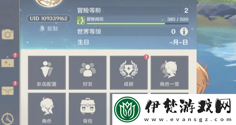 原神5.2版本預計何時推出？2024年11月20日