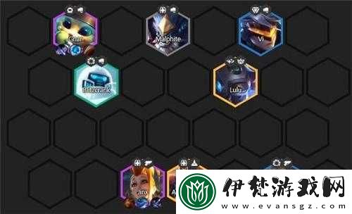 云頂之弈