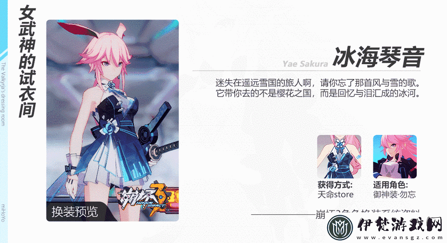 崩壞