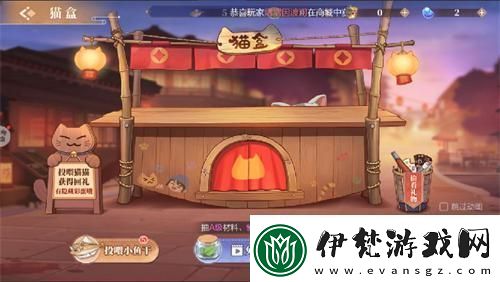 可以養貓的棋牌游戲歡喜斗地主有點秀哦！