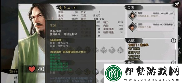 俠客刷七孔攻略