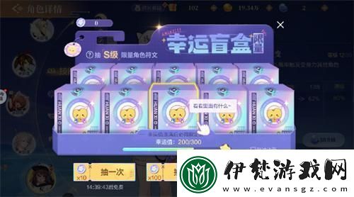 可以養貓的棋牌游戲歡喜斗地主有點秀哦！