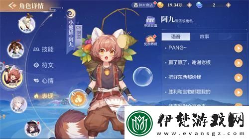可以養貓的棋牌游戲歡喜斗地主有點秀哦！