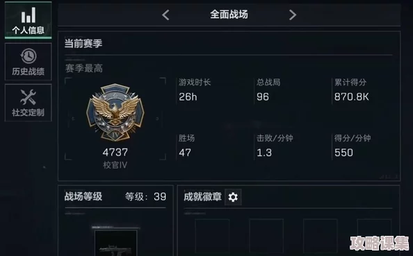 三角洲行動