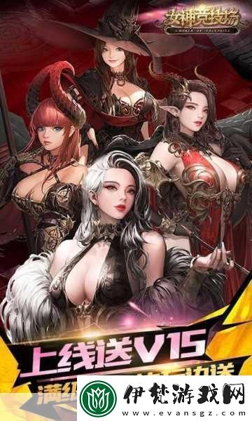 解鎖新視界