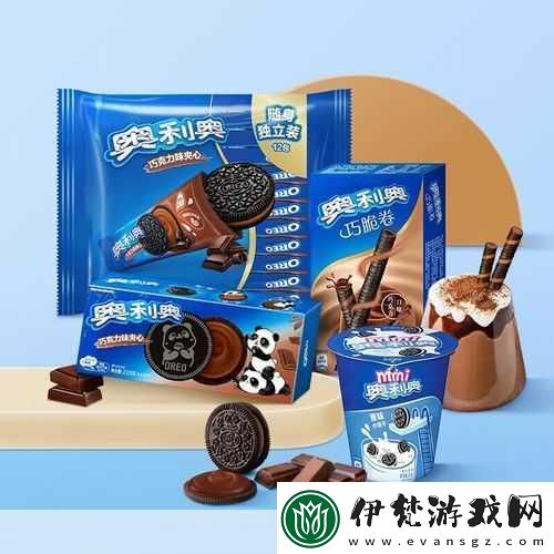 夾心餅干三個人做0