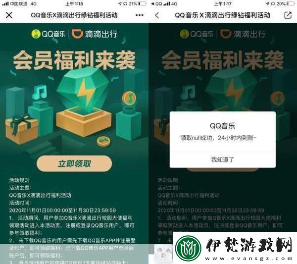 免費網站入口