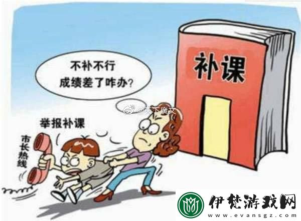 “老師