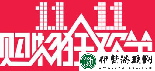 淘寶2024雙十一紅包領(lǐng)取攻略 三種方法總結(jié)