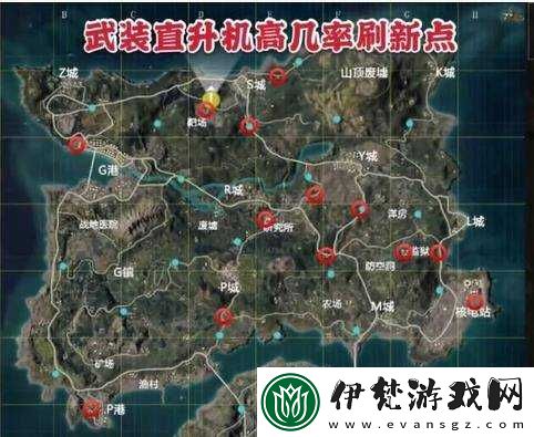 和平精英