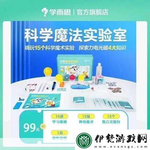 薰衣草實驗室研究所2023隱藏路線