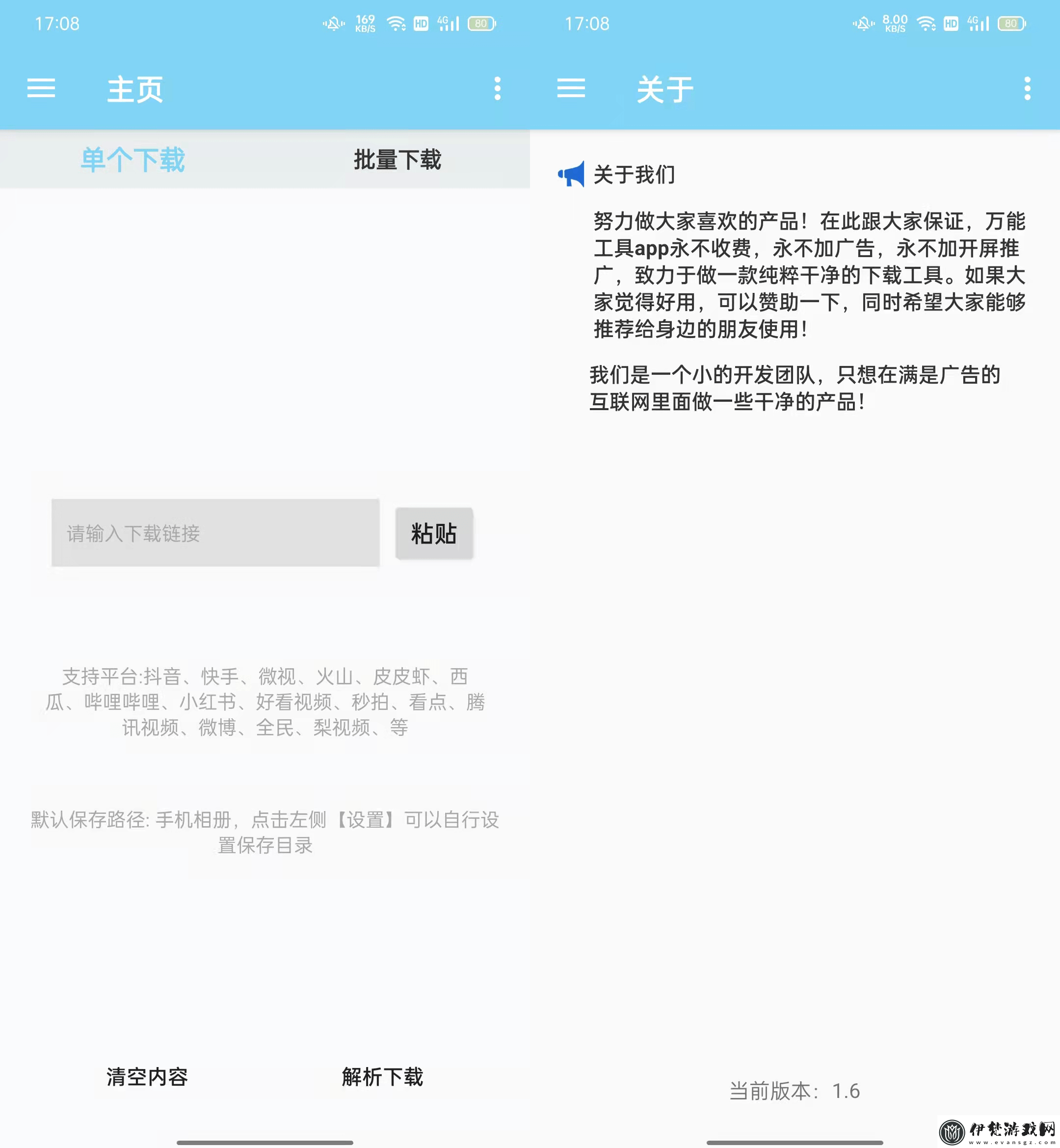 體驗(yàn)palipali輕量版免費(fèi)