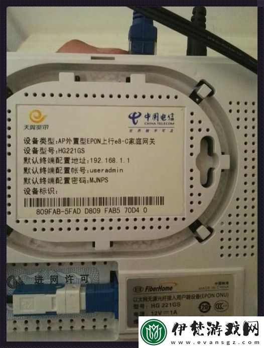 UNV路由器密碼
