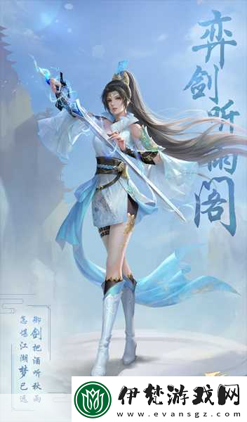 探秘天下手游