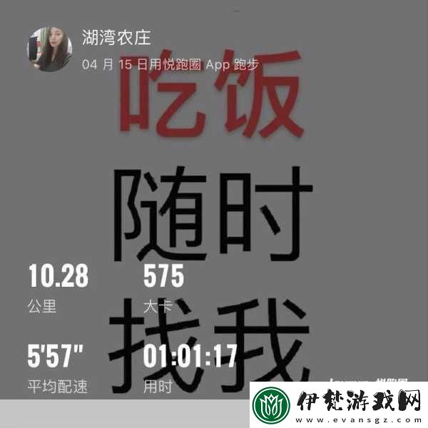 張開嘴邁開腿找客戶的句子意思