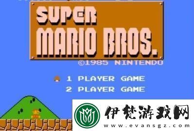 超級馬力歐兄弟39周年！這一耳熟能詳?shù)慕?jīng)典神作