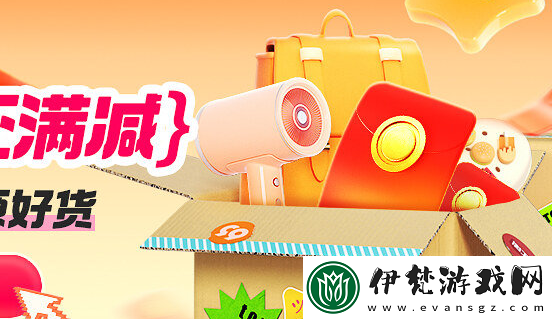 淘寶2024雙十一紅包領(lǐng)取攻略 三種方法總結(jié)