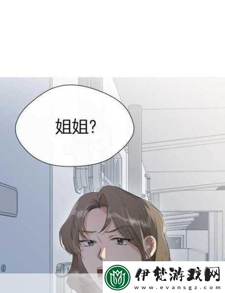 家里沒人姐姐叫我幫她