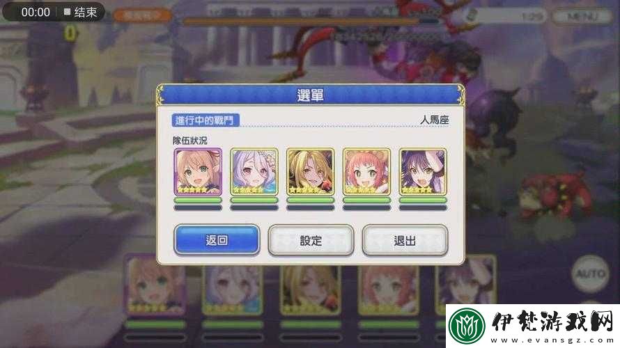 公主連結公會管理實用技巧與注意點分享