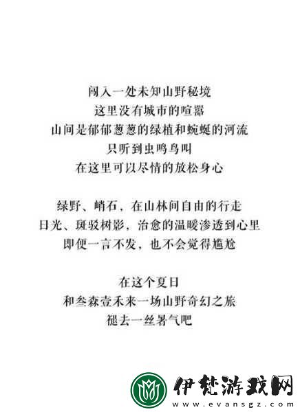 獨家揭秘斯威夫特冒險新篇章