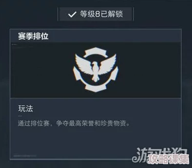 三角洲行動