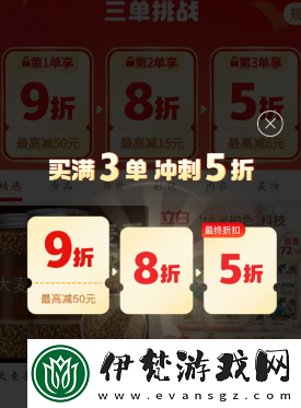拼多多2024雙十一狂歡節，狂歡大促不容錯過！雙十一優惠活動大匯總