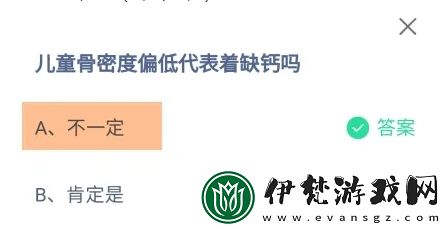 螞蟻莊園10月19日最新版正確答案 匯總大全 正確答案