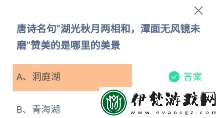 螞蟻莊園10月19日最新版正確答案 匯總大全 正確答案
