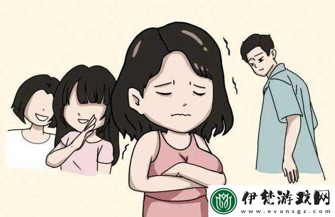 男生女生在一起愁愁愁大全