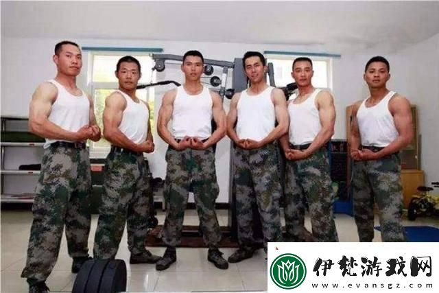 “兵男友的‘床戰(zhàn)’奇譚