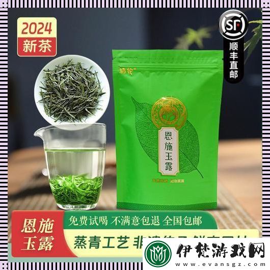 玉露春潮