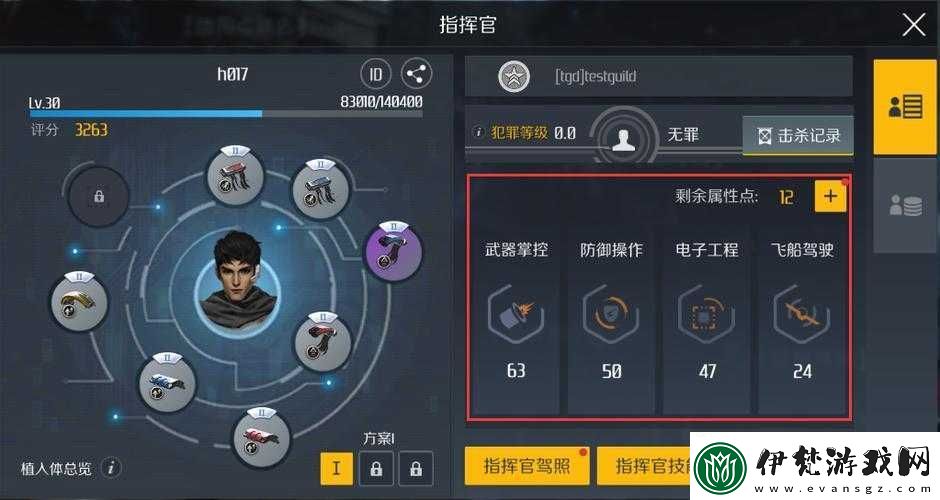 第二銀河危險攔截任務的通關策略與詳細步驟全解析