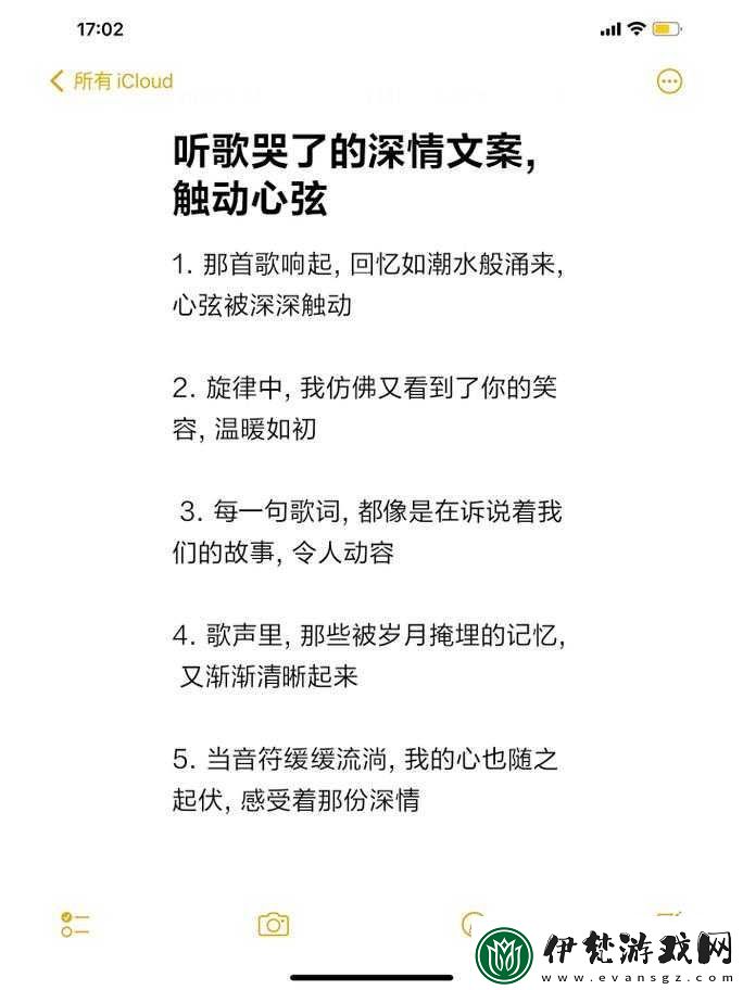 今夜就讓我狠狠地想你