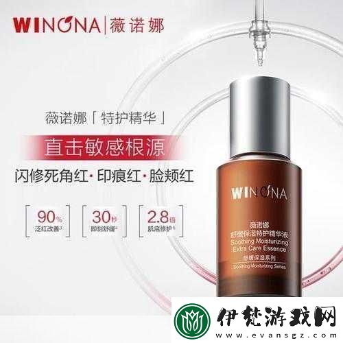 亞洲精品一區二區國產精華液1.細致呵護盡享國產精華液的奢華體驗