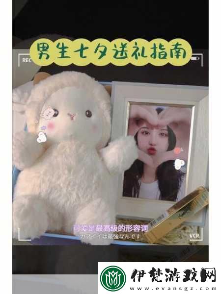 男生和女生抱蘿卜需要準備什么