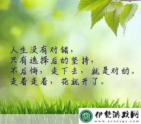 719y你會回來感謝我的