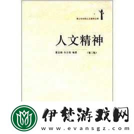 138人但人文藝術